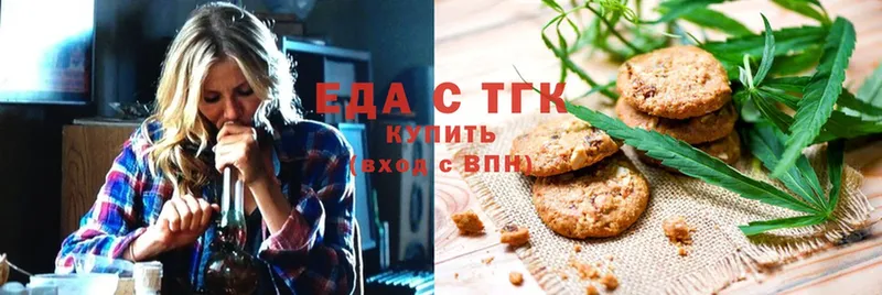 Canna-Cookies конопля  Апрелевка 