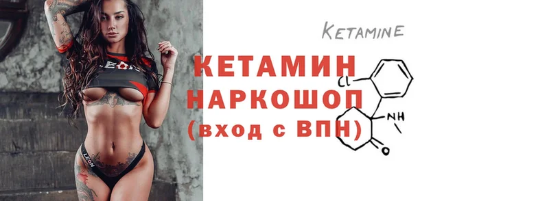 цена наркотик  Апрелевка  КЕТАМИН ketamine 