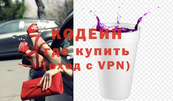 мяу мяу мука Володарск