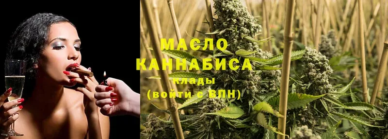 ТГК THC oil  кракен как войти  Апрелевка 